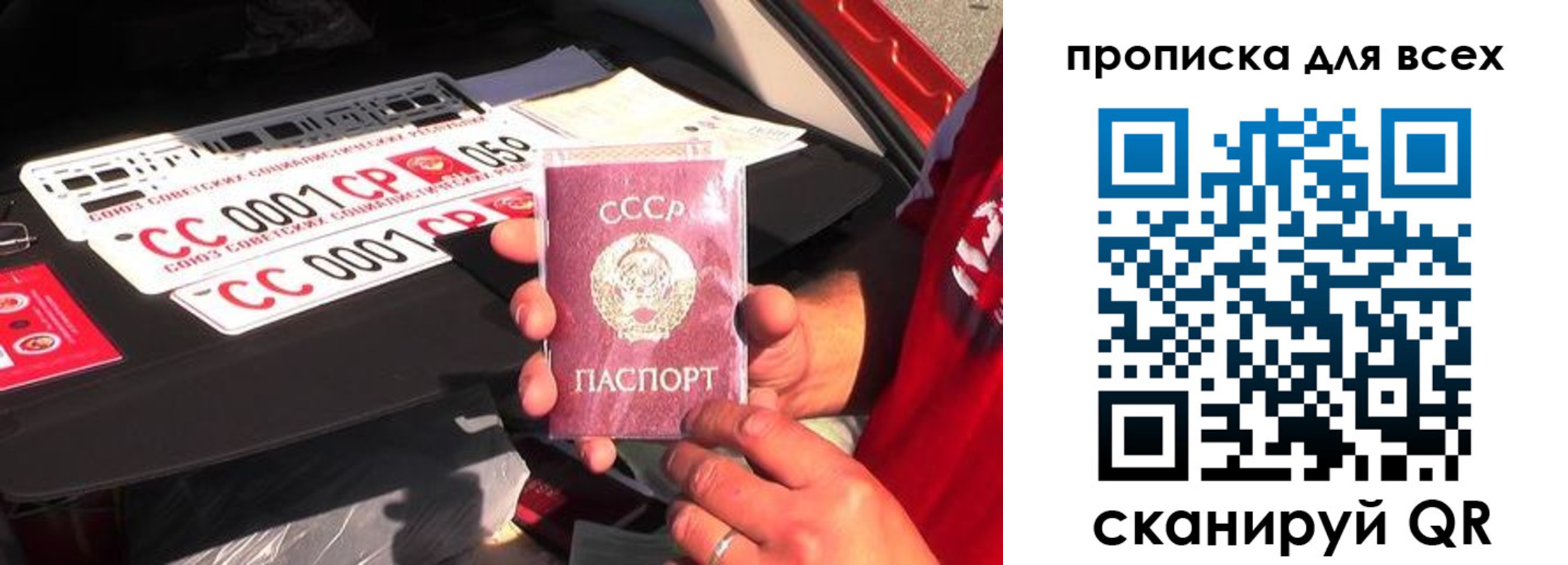 регистрация для школы в Благодарном