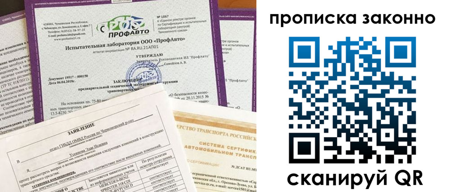 временная регистрация собственник в Благодарном